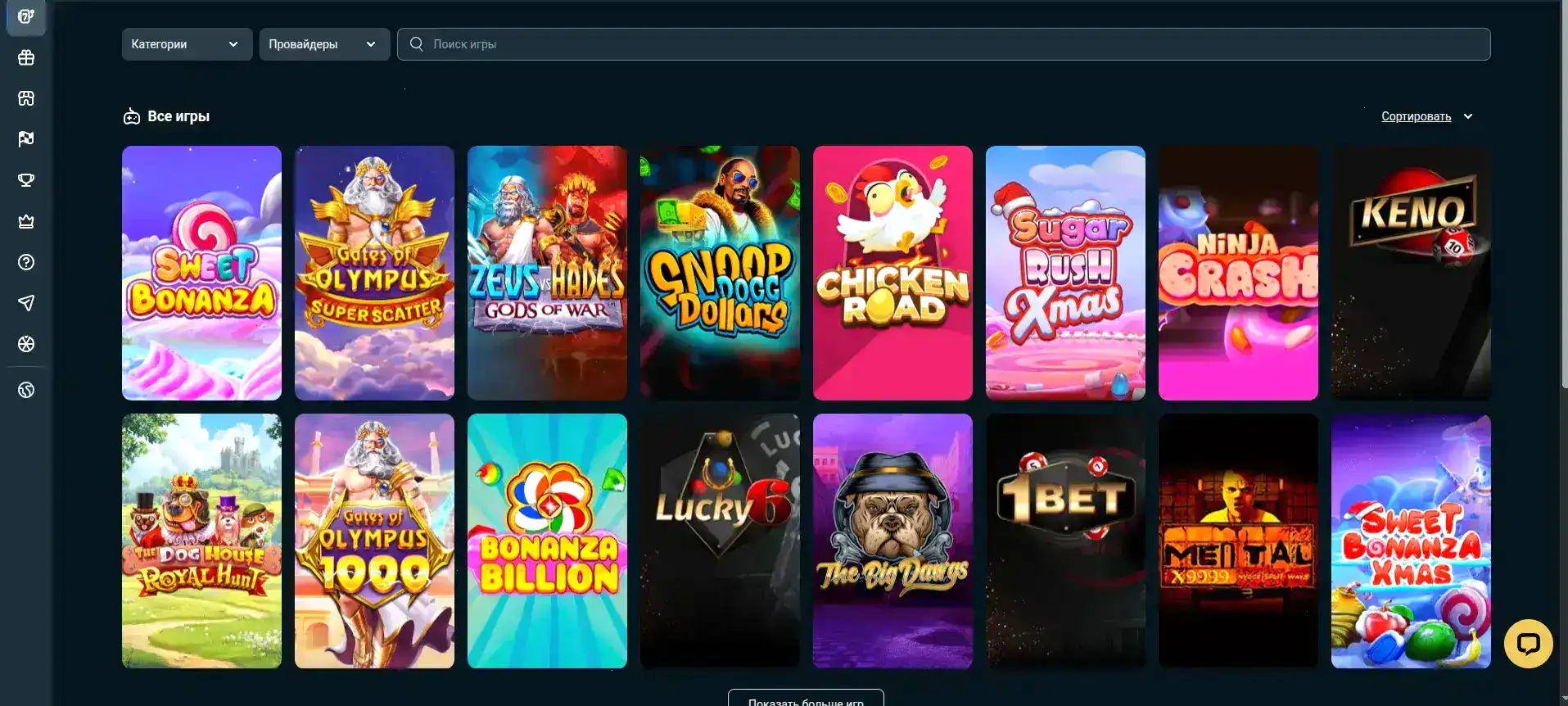 Интерфейс казино Вулкан Россия на компьютере и телефоне