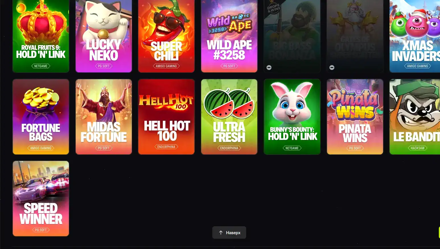 Бонусы и акции в казино Вулкан Россия